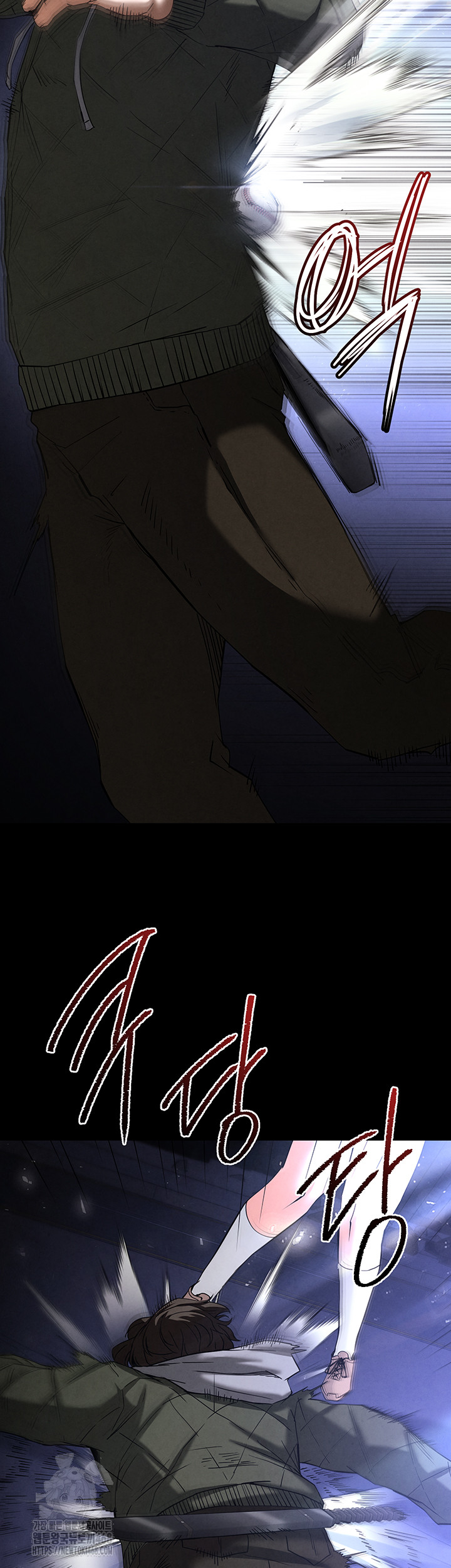Human Scum Raw Chapter 41 Page 70