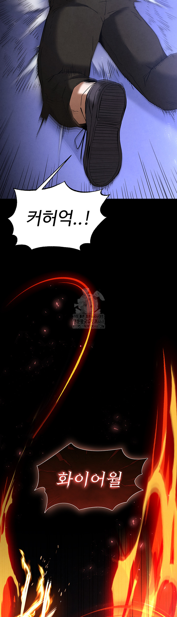 Human Scum Raw Chapter 41 Page 71