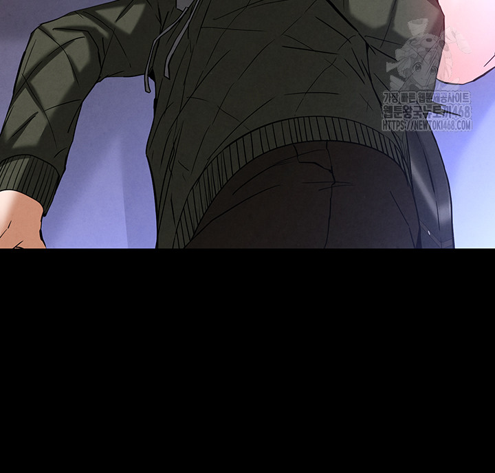 Human Scum Raw Chapter 41 Page 73