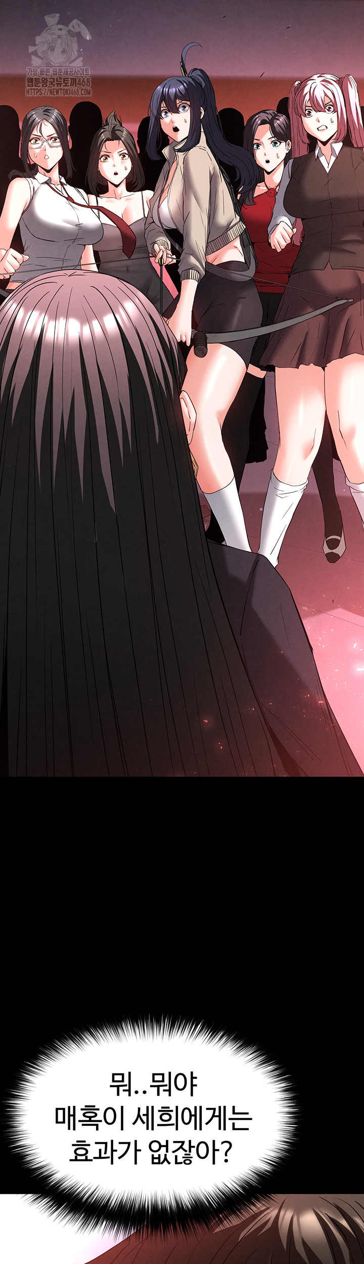 Human Scum Raw Chapter 42 Page 10