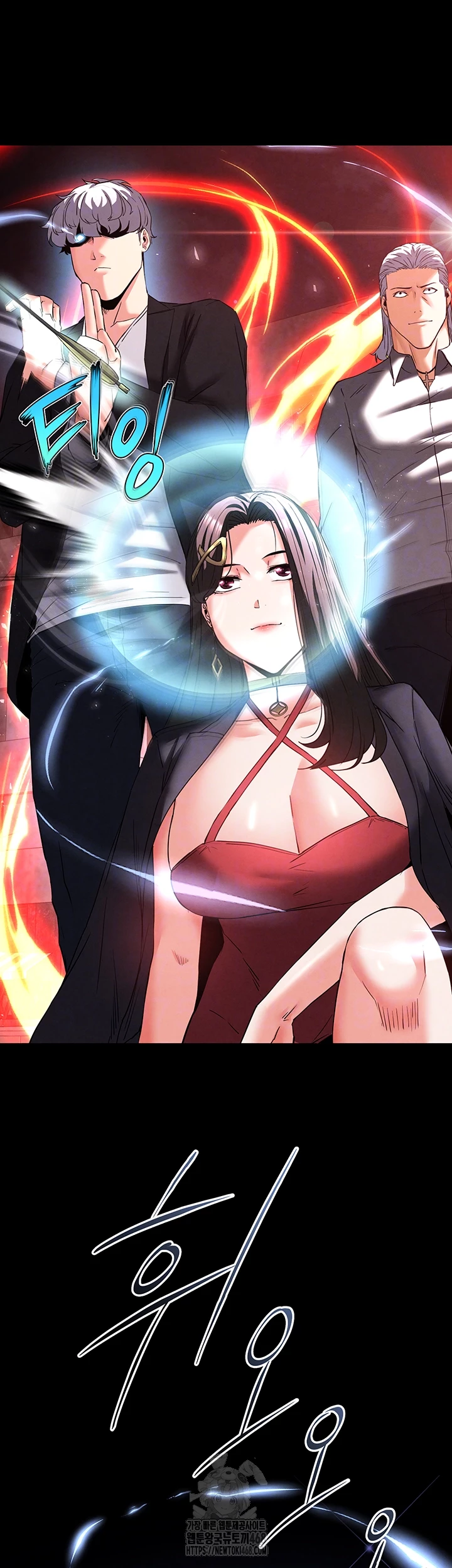 Human Scum Raw Chapter 42 Page 14