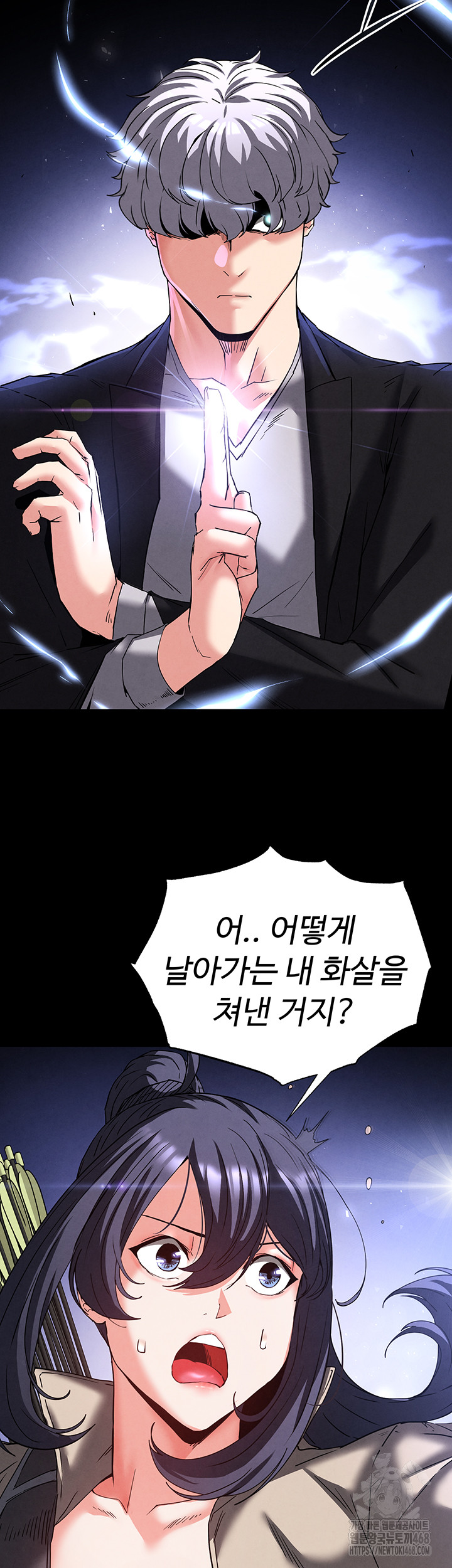 Human Scum Raw Chapter 42 Page 15