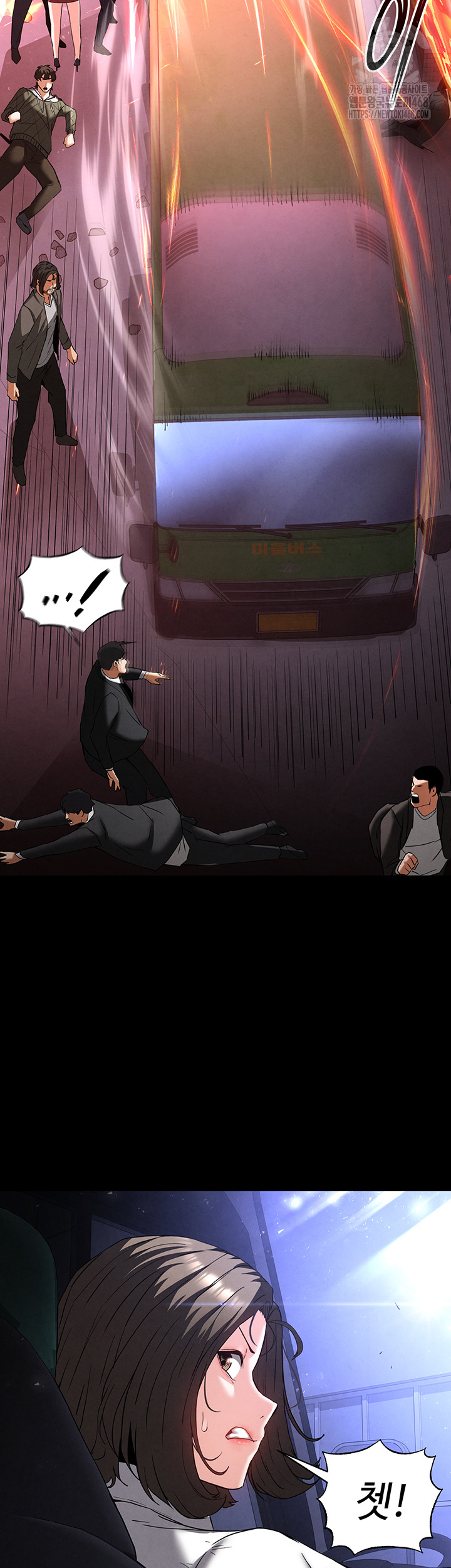 Human Scum Raw Chapter 42 Page 35