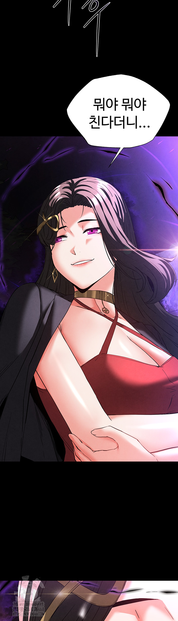 Human Scum Raw Chapter 42 Page 38