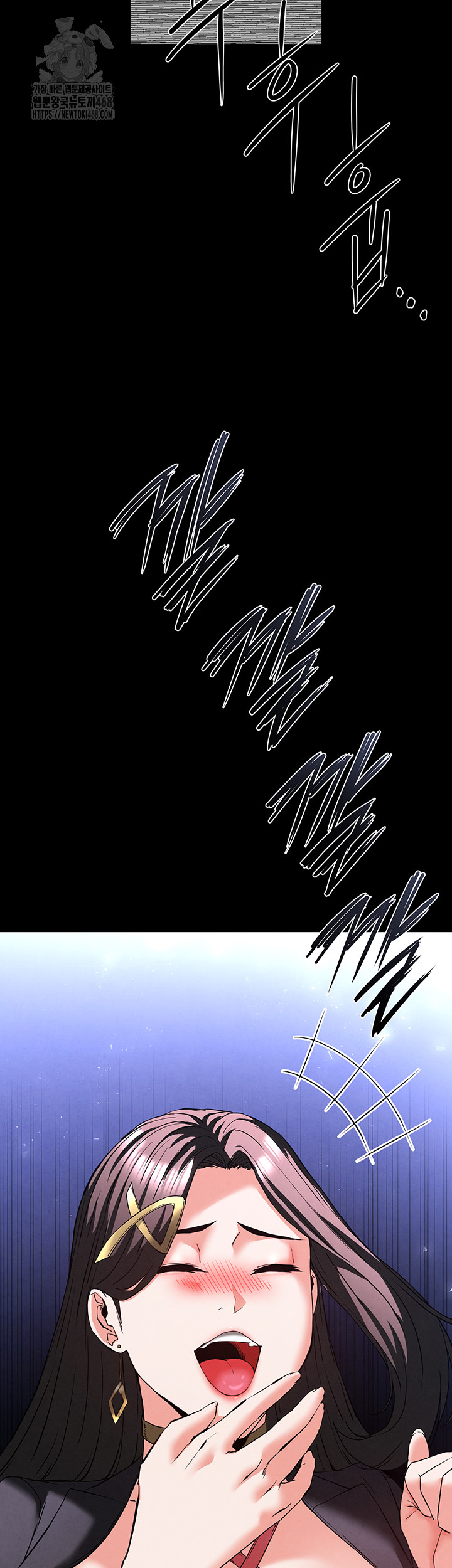 Human Scum Raw Chapter 42 Page 60
