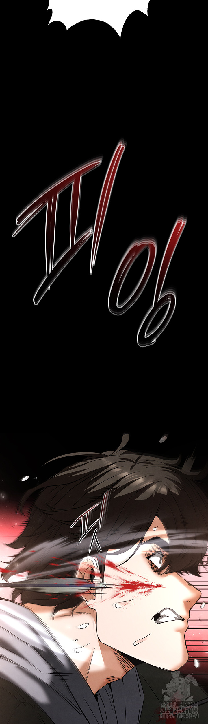 Human Scum Raw Chapter 42 Page 73