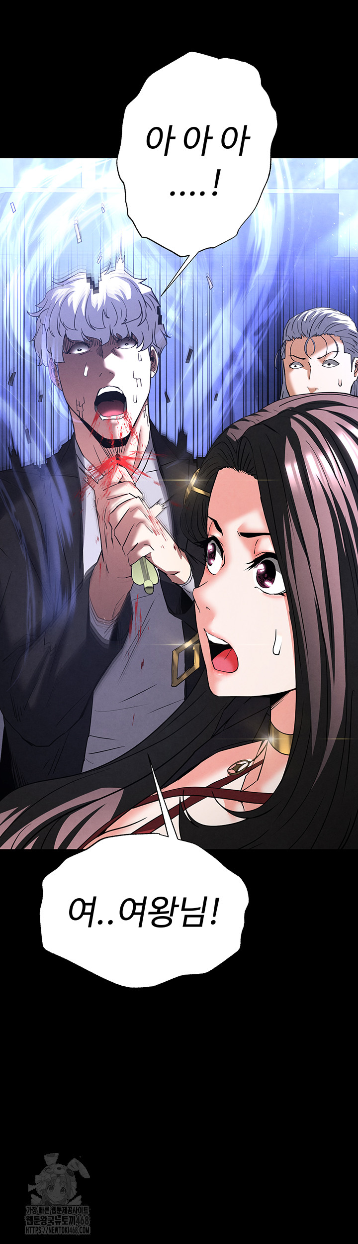 Human Scum Raw Chapter 42 Page 76