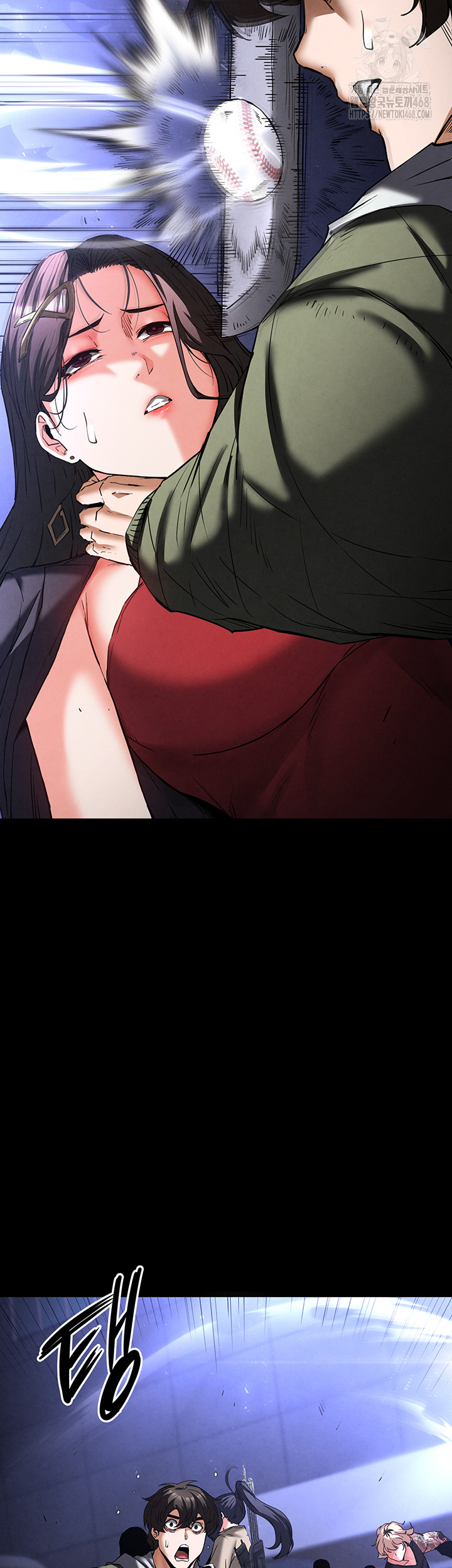 Human Scum Raw Chapter 43 Page 11