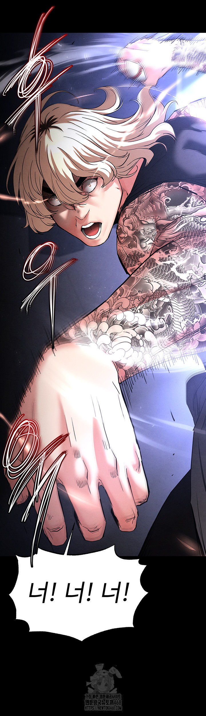 Human Scum Raw Chapter 43 Page 13