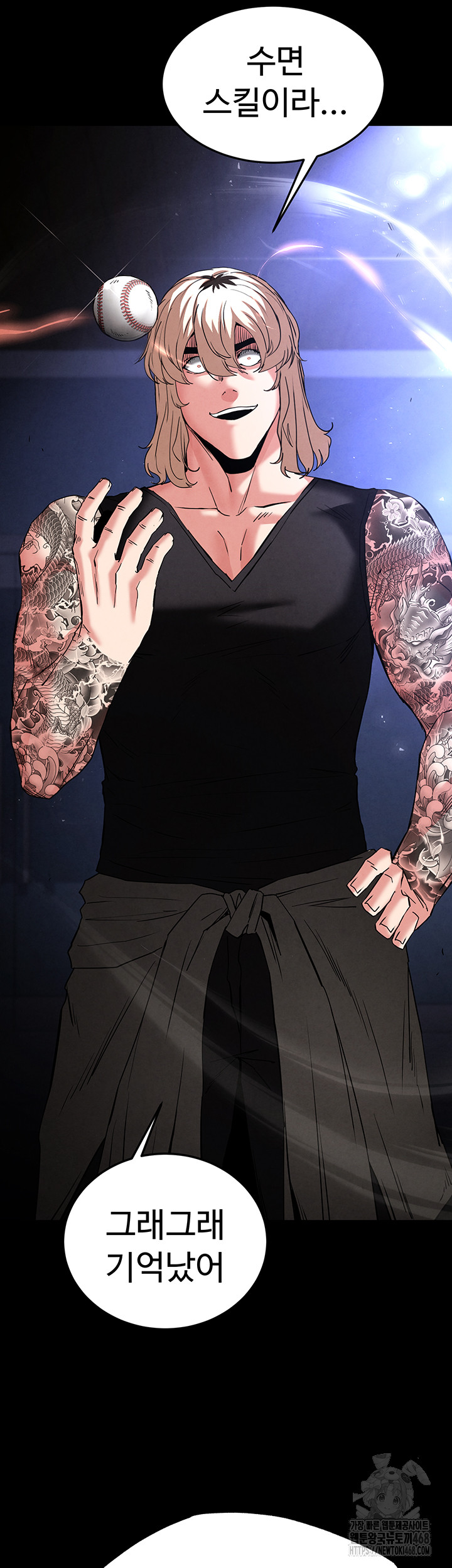 Human Scum Raw Chapter 43 Page 18