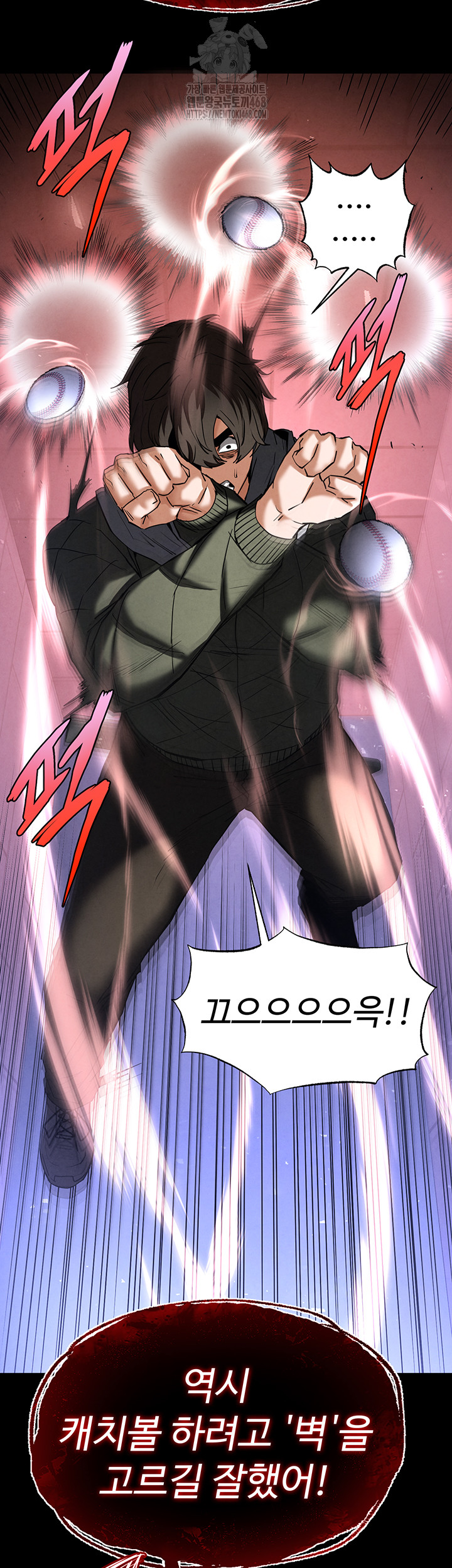 Human Scum Raw Chapter 43 Page 20