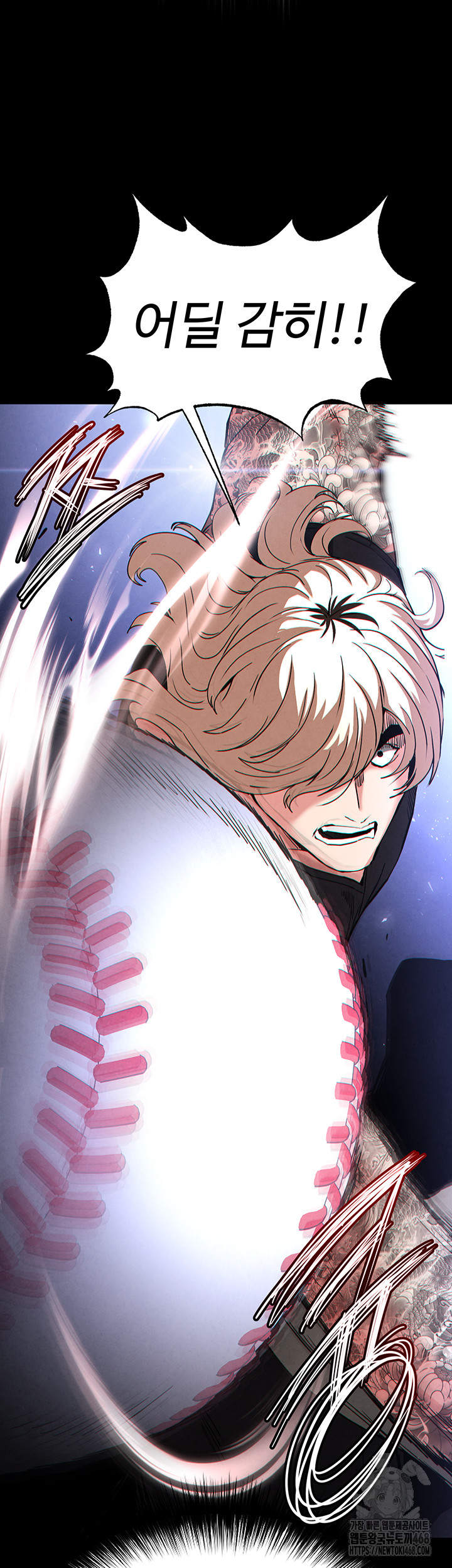 Human Scum Raw Chapter 43 Page 44