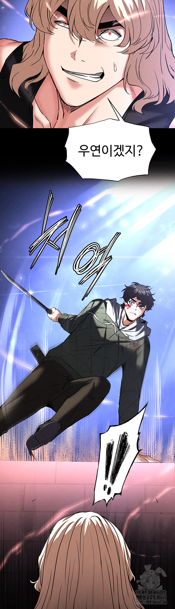 Human Scum Raw Chapter 43 Page 48
