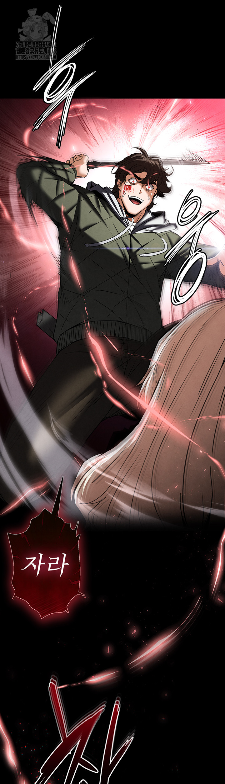 Human Scum Raw Chapter 43 Page 51