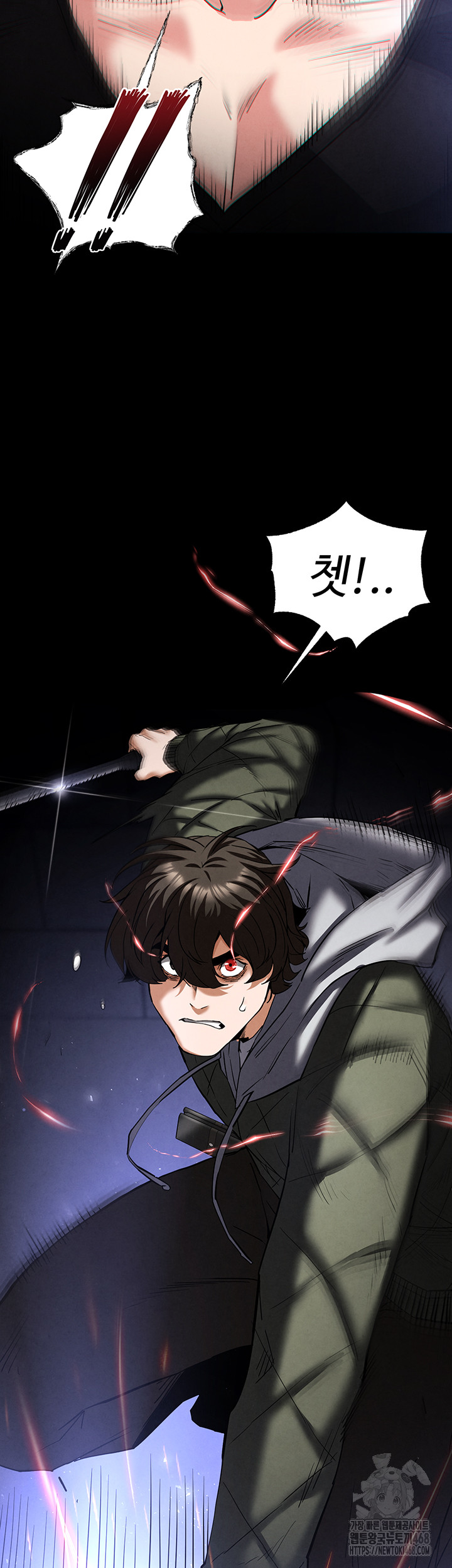 Human Scum Raw Chapter 43 Page 53