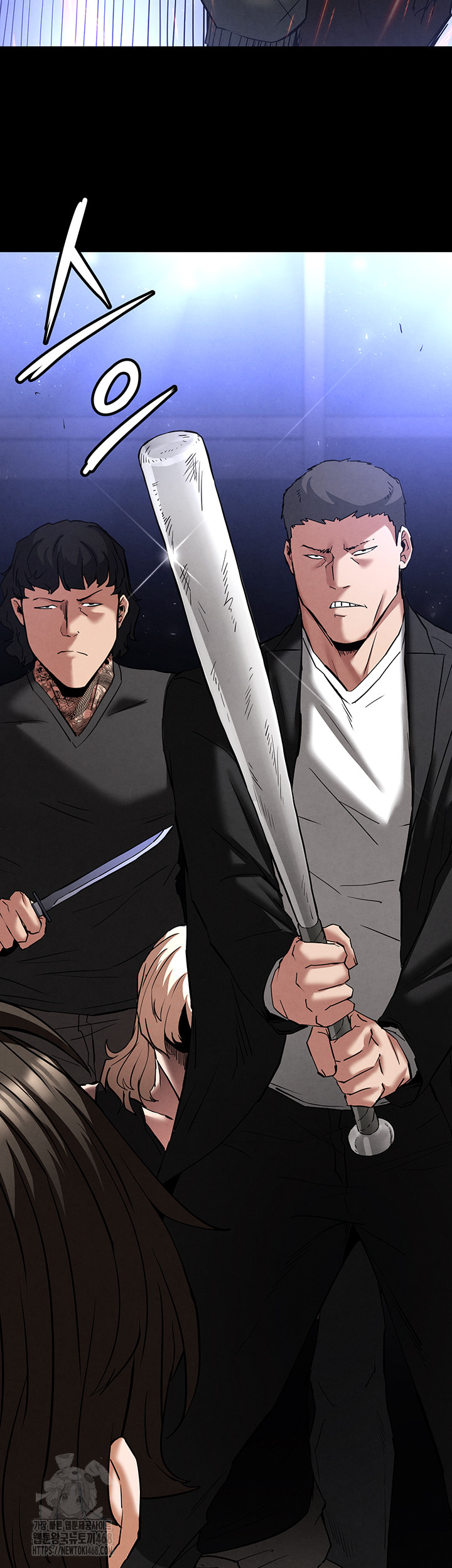 Human Scum Raw Chapter 43 Page 54