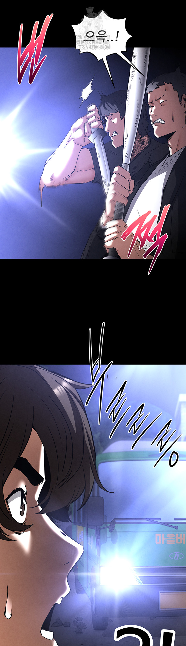 Human Scum Raw Chapter 43 Page 56
