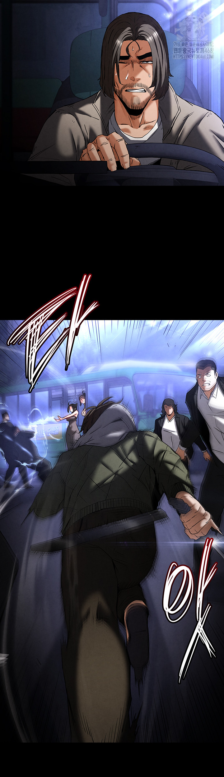 Human Scum Raw Chapter 43 Page 58