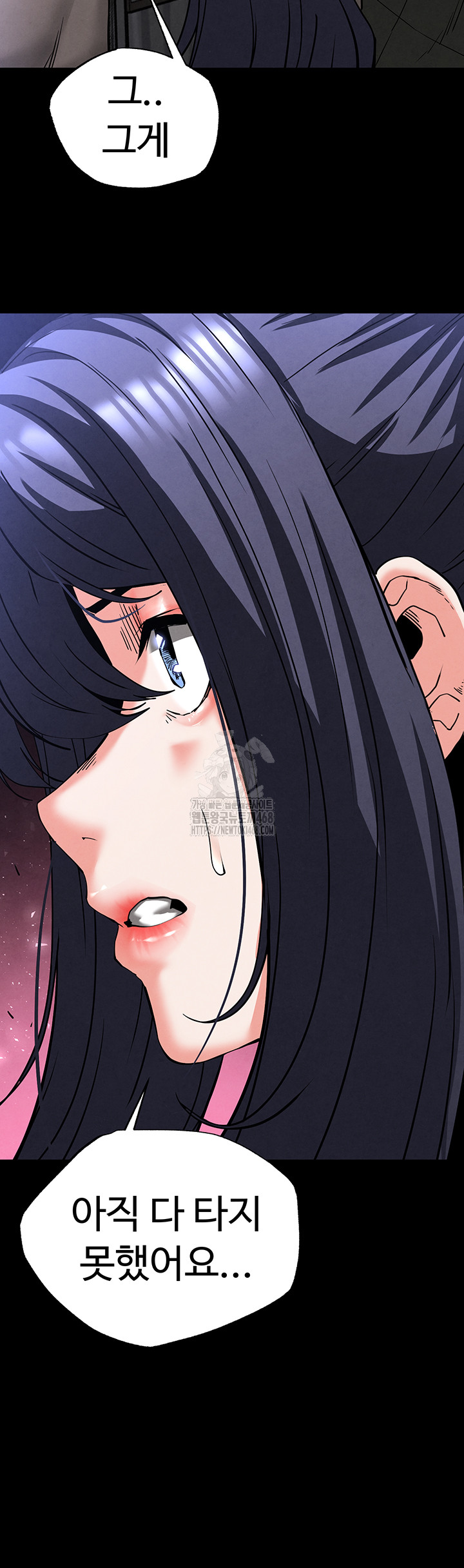 Human Scum Raw Chapter 43 Page 64