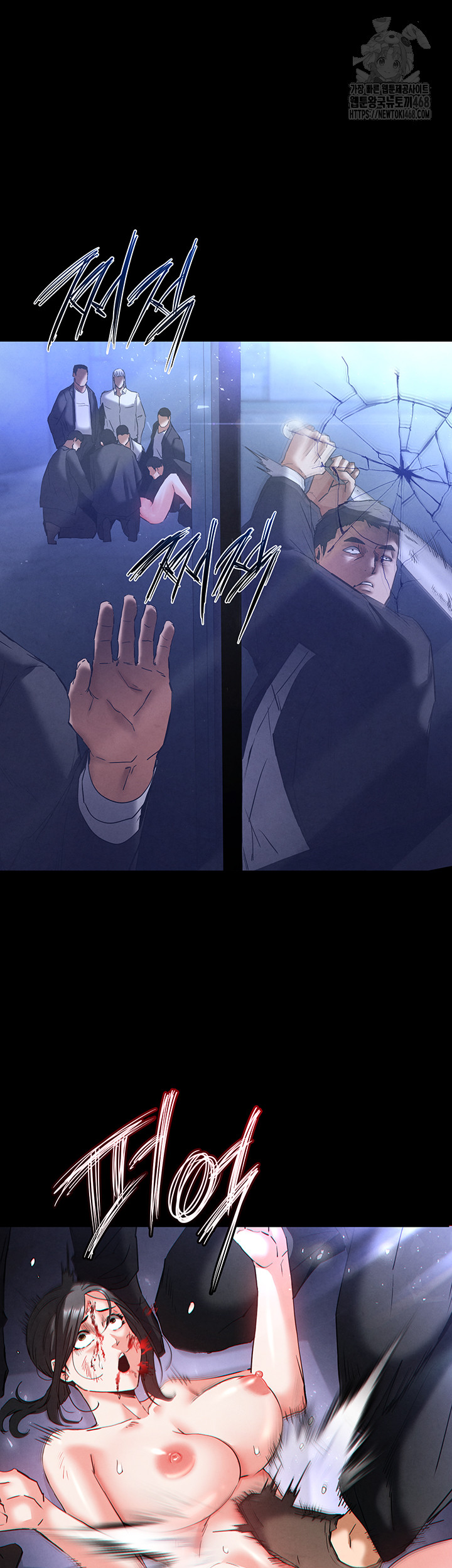 Human Scum Raw Chapter 43 Page 70