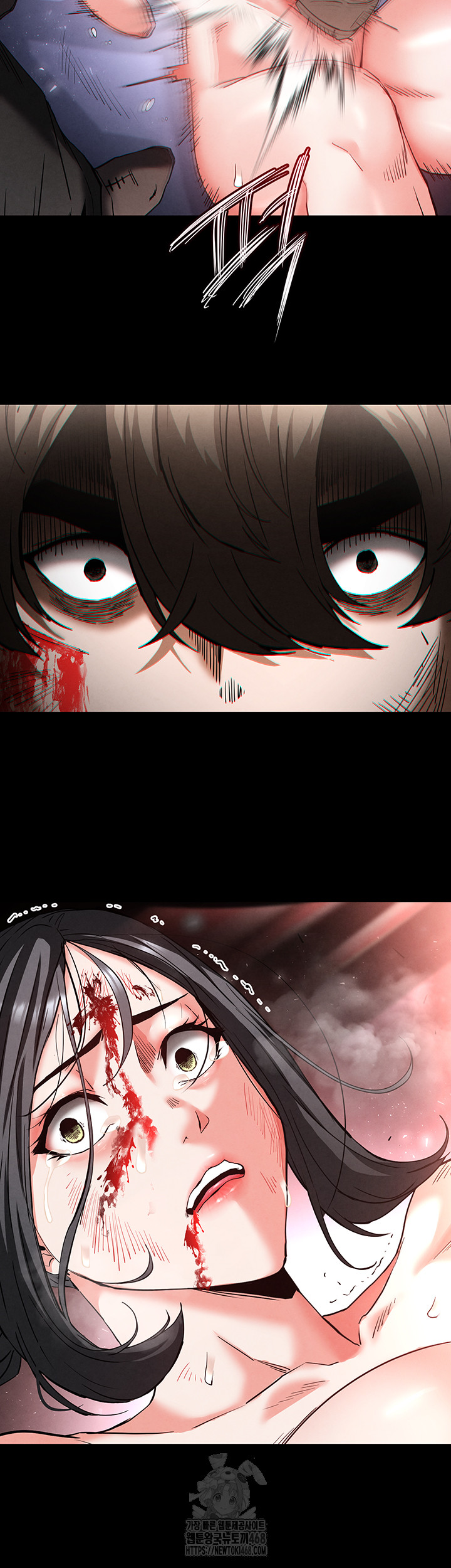 Human Scum Raw Chapter 43 Page 71