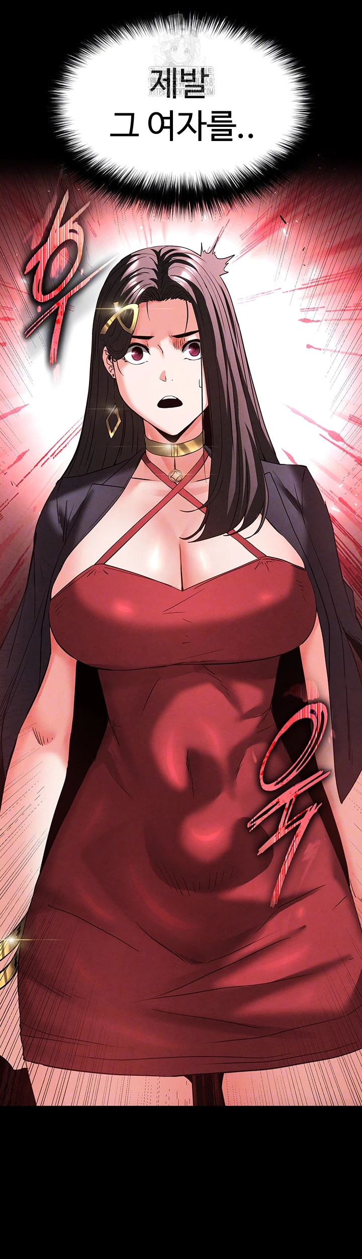 Human Scum Raw Chapter 43 Page 8