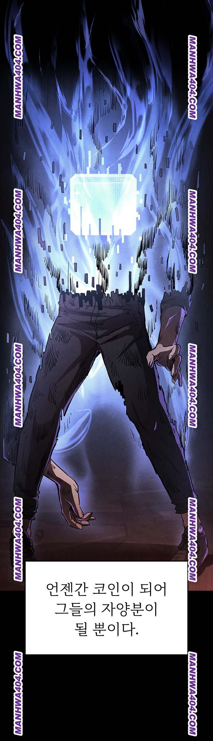 Human Scum Raw Chapter 44 Page 10