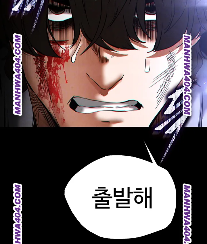 Human Scum Raw Chapter 44 Page 14