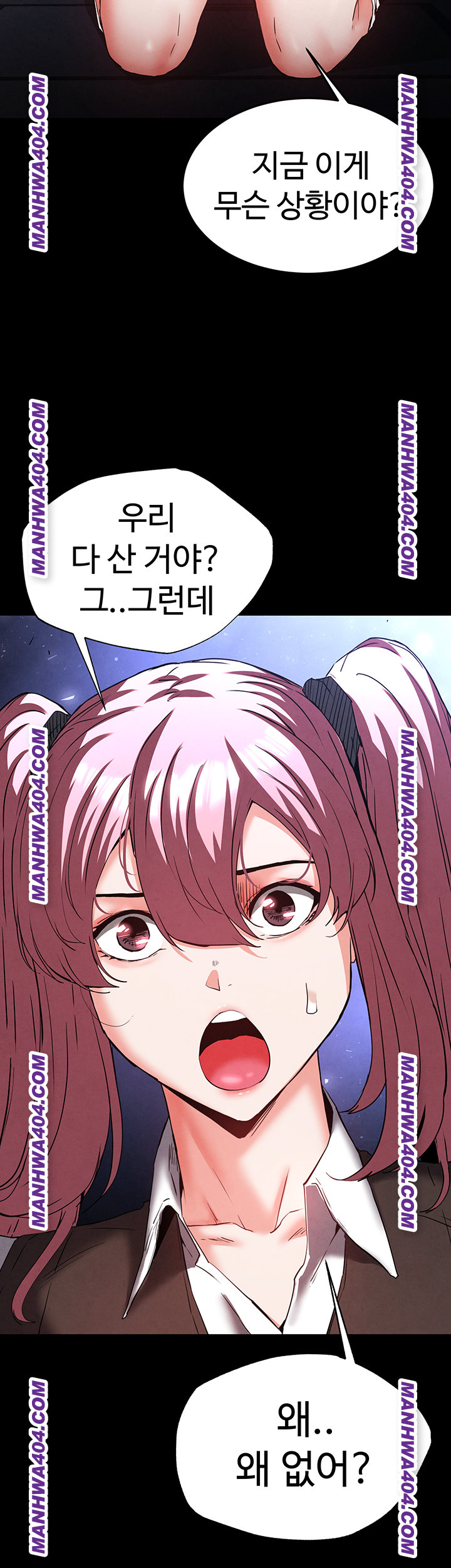 Human Scum Raw Chapter 44 Page 33