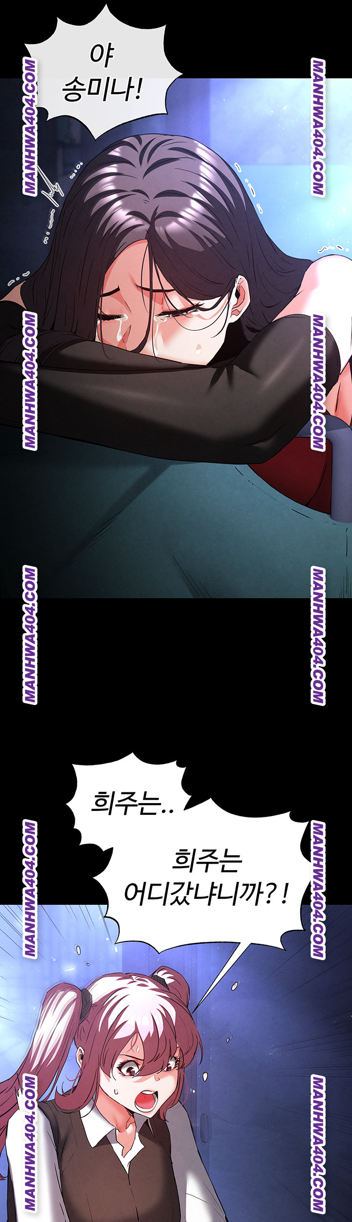 Human Scum Raw Chapter 44 Page 35