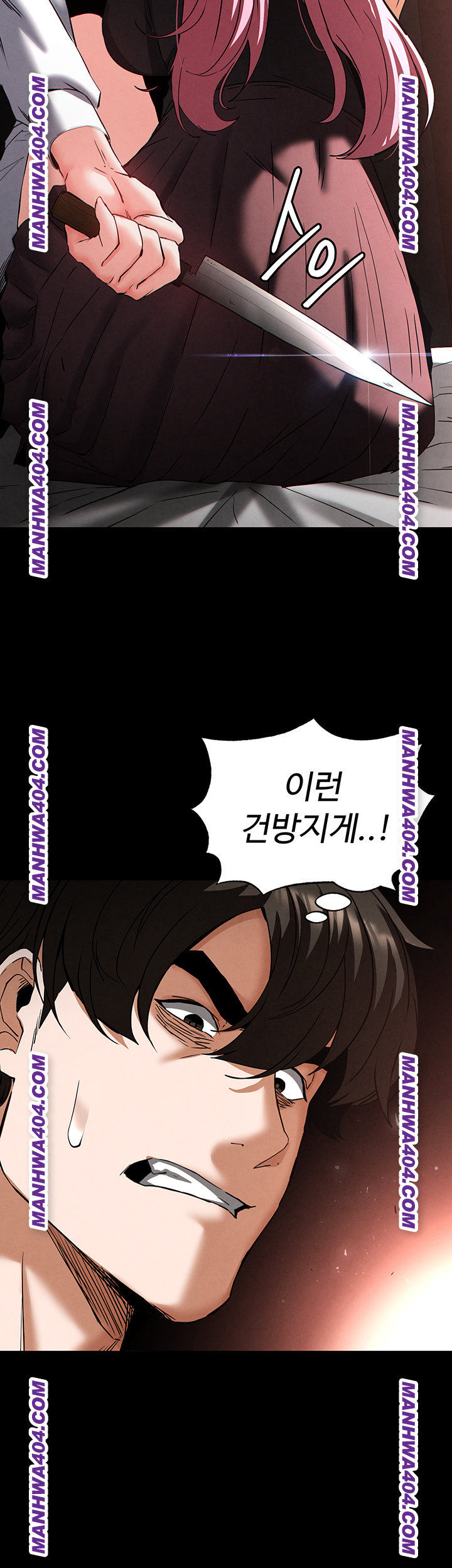 Human Scum Raw Chapter 44 Page 56