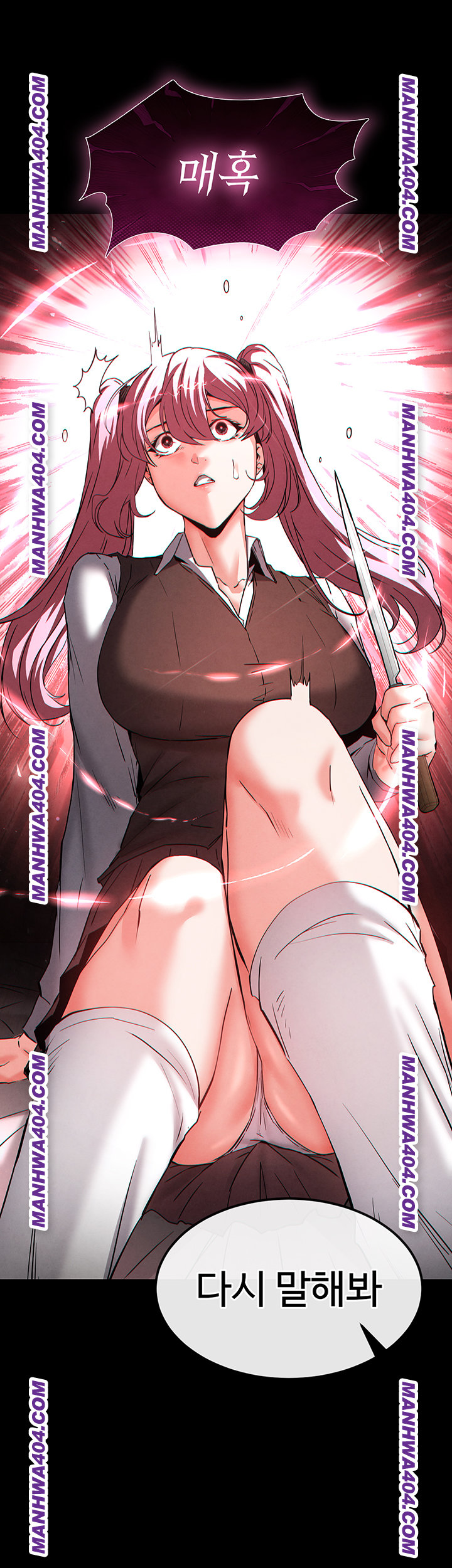 Human Scum Raw Chapter 44 Page 57