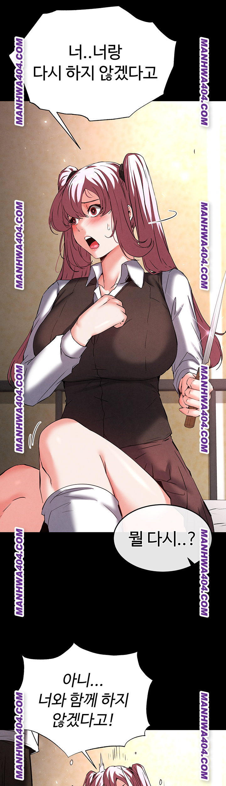 Human Scum Raw Chapter 44 Page 59