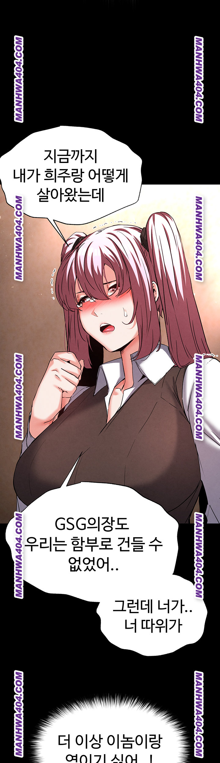 Human Scum Raw Chapter 44 Page 64