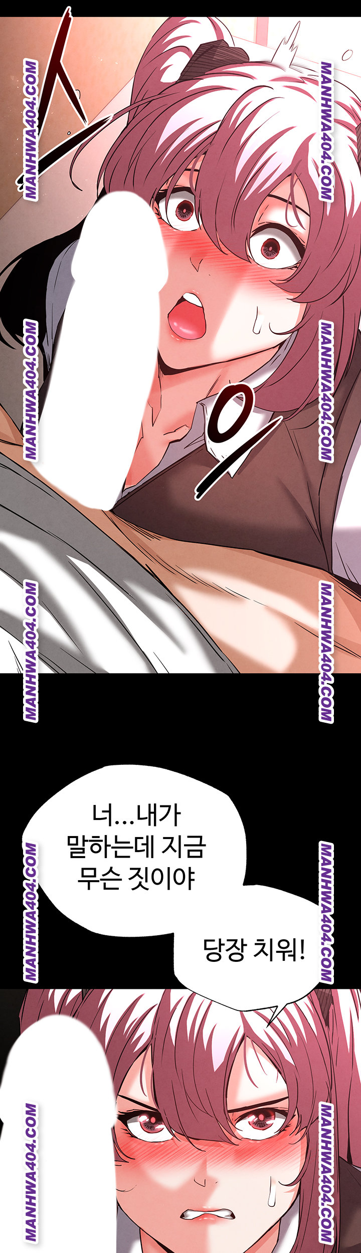 Human Scum Raw Chapter 44 Page 66