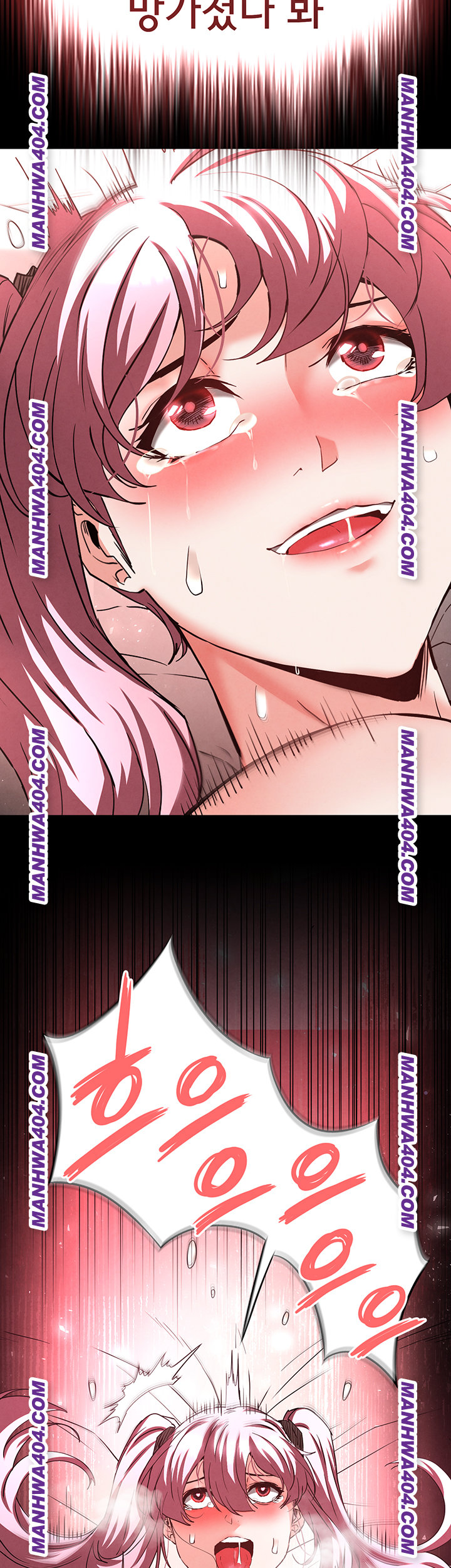 Human Scum Raw Chapter 44 Page 79