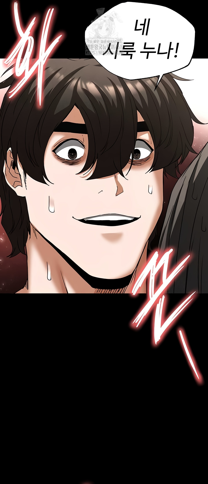 Human Scum Raw Chapter 46 Page 45