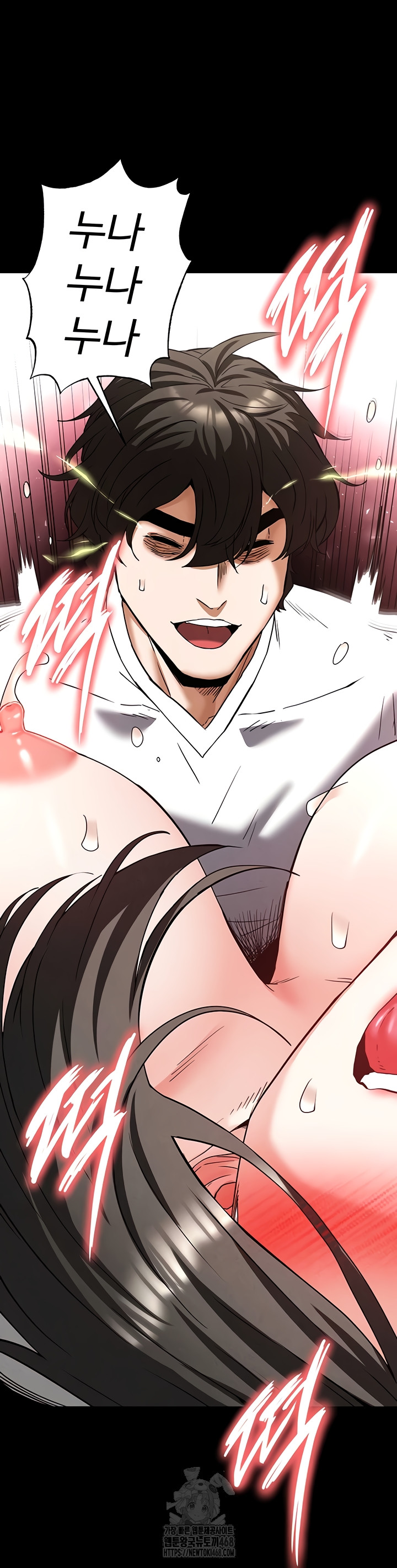 Human Scum Raw Chapter 46 Page 51