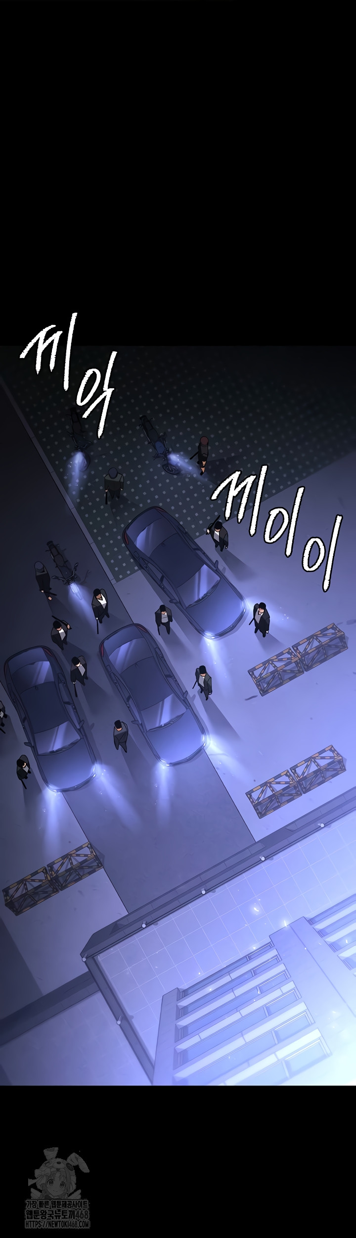 Human Scum Raw Chapter 46 Page 63