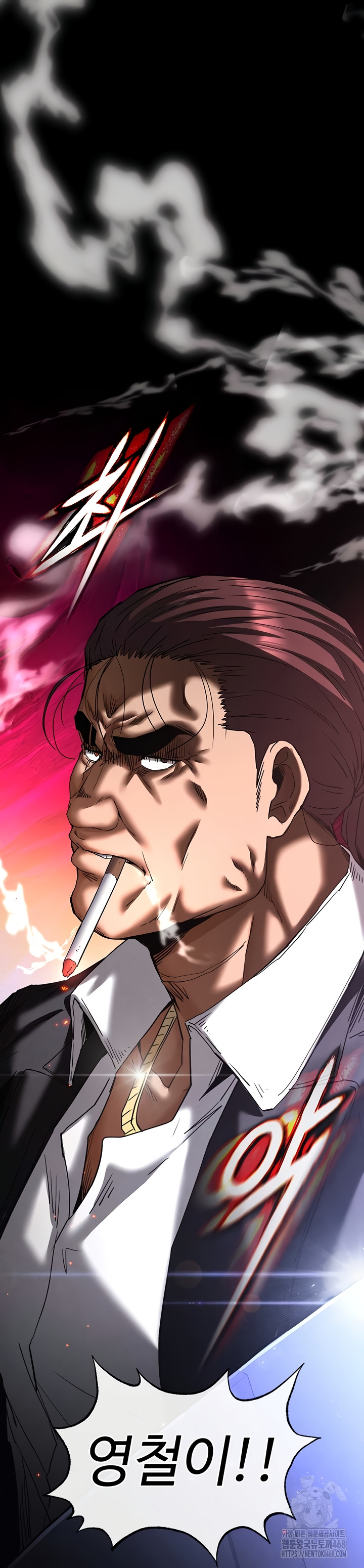 Human Scum Raw Chapter 46 Page 66