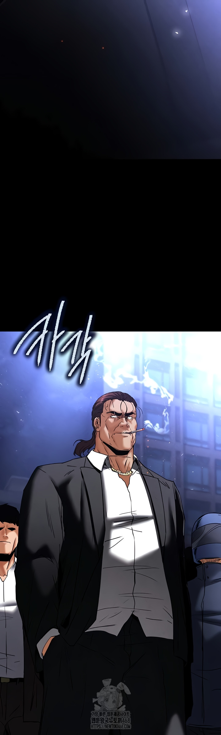 Human Scum Raw Chapter 46 Page 67