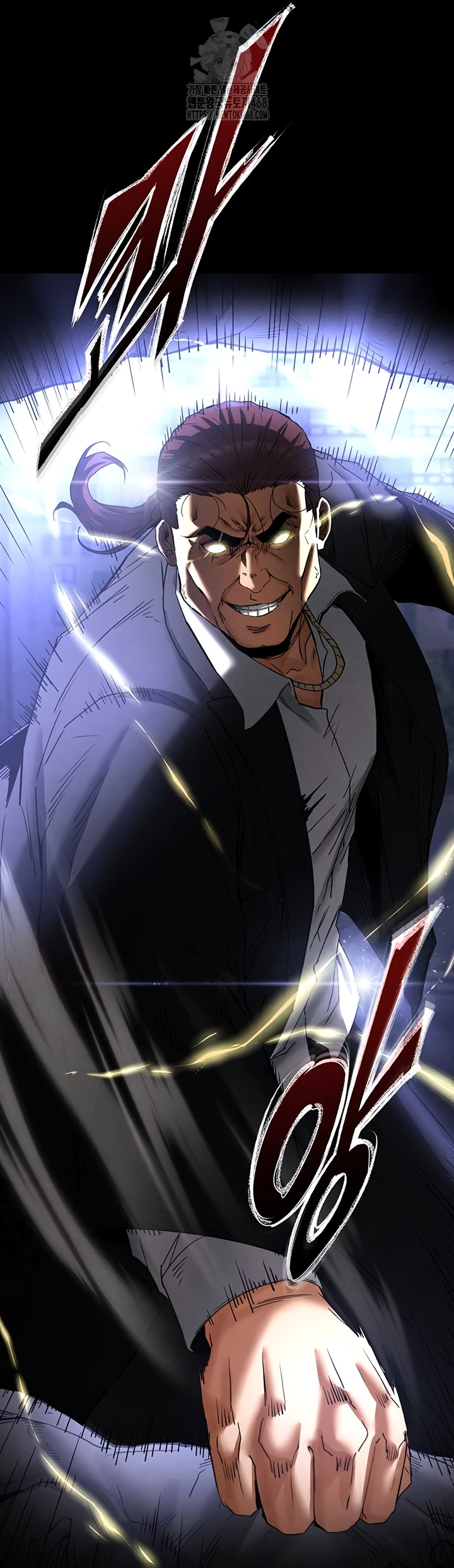 Human Scum Raw Chapter 47 Page 21