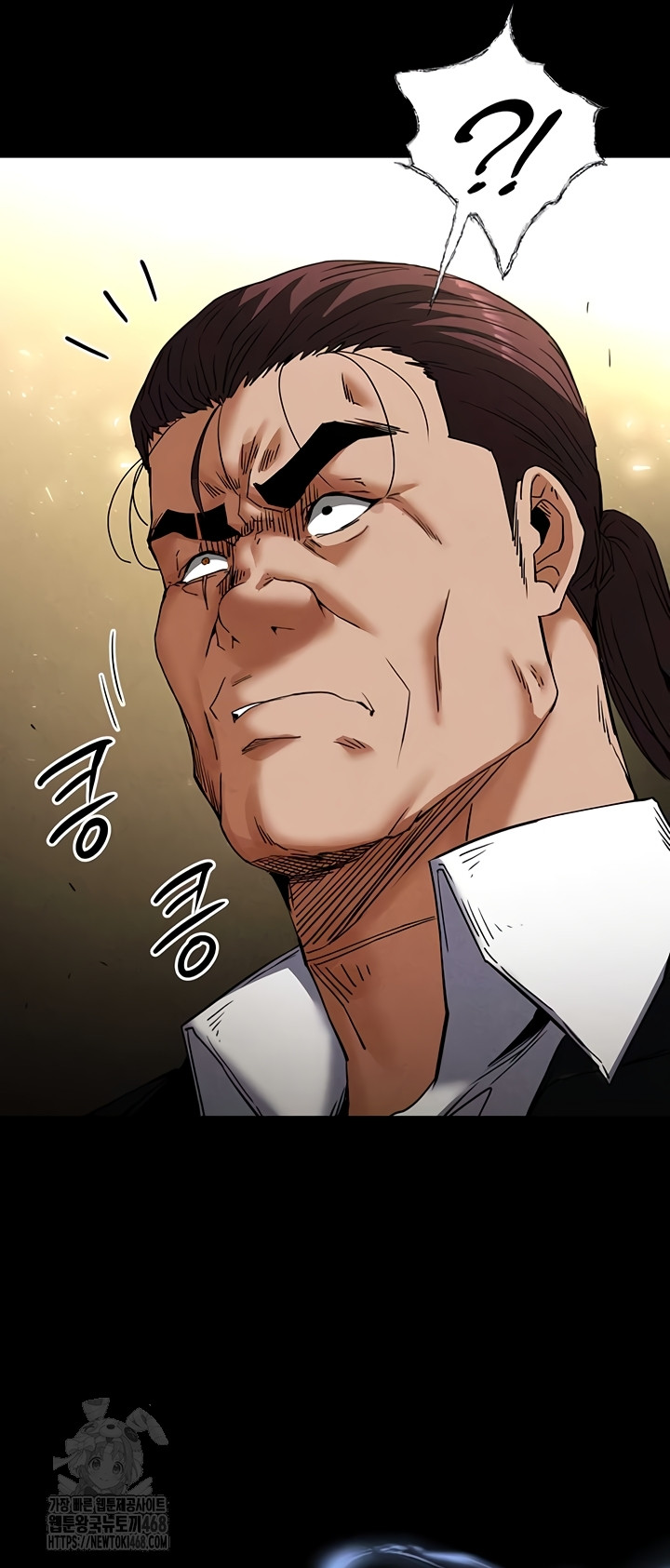 Human Scum Raw Chapter 47 Page 26