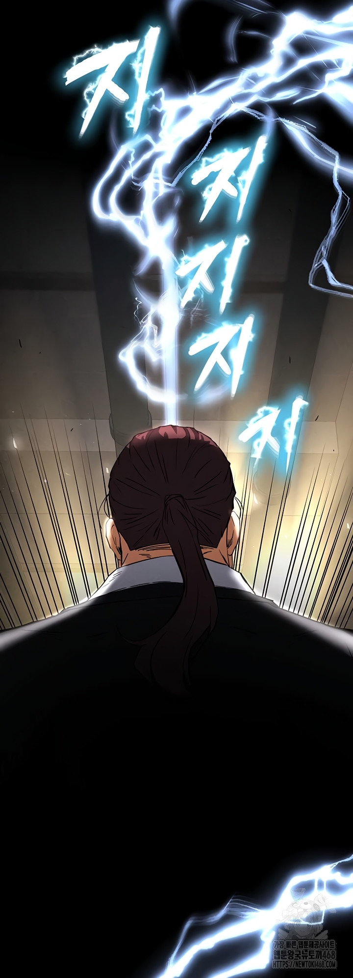 Human Scum Raw Chapter 47 Page 27