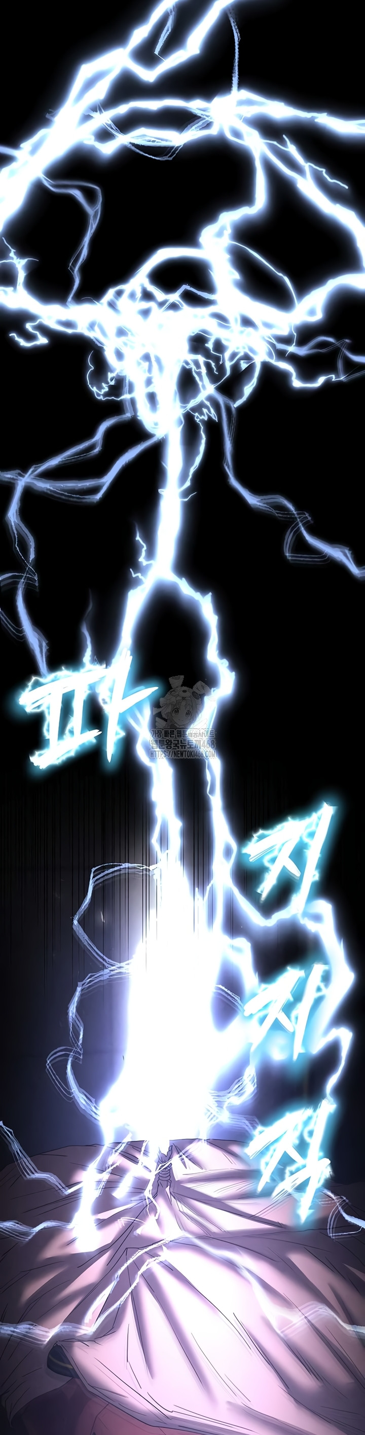 Human Scum Raw Chapter 47 Page 28