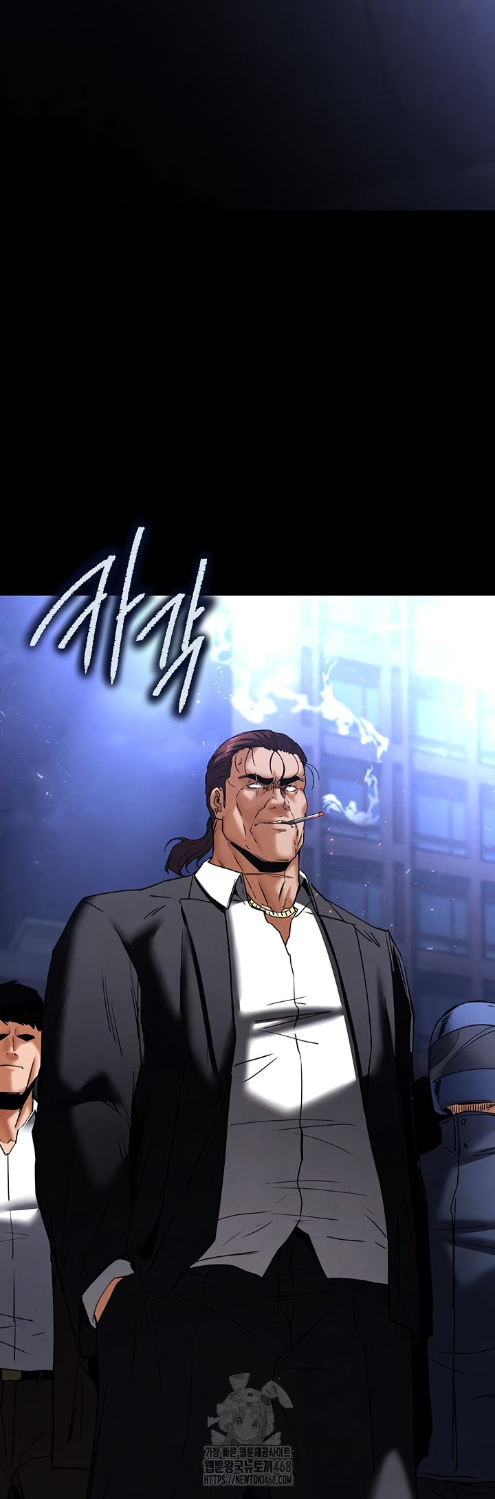 Human Scum Raw Chapter 47 Page 3