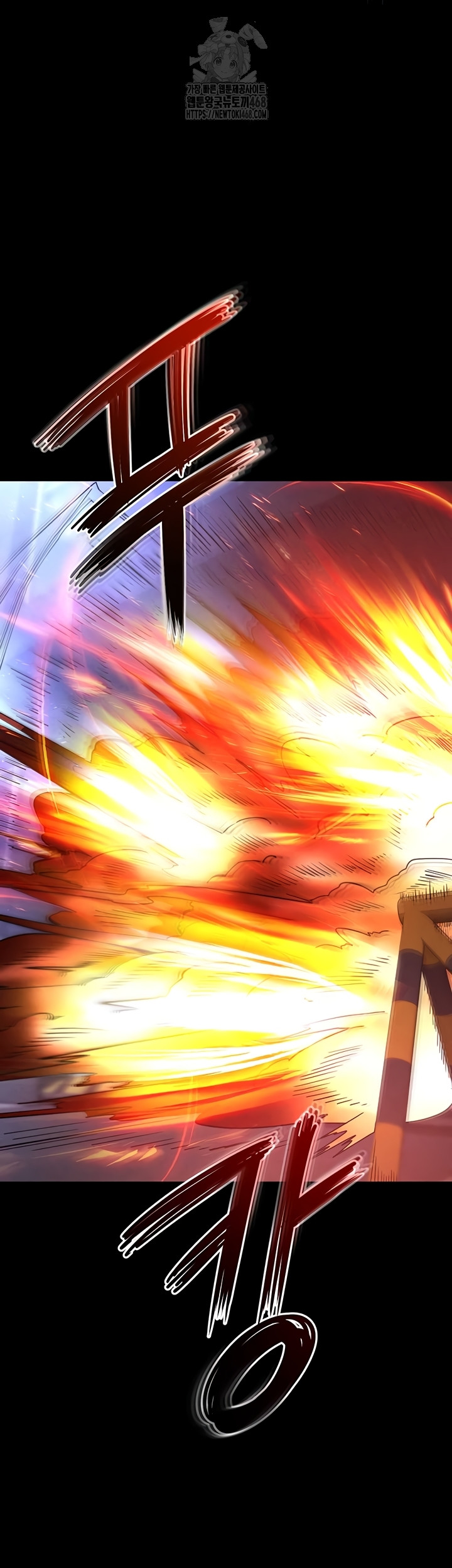 Human Scum Raw Chapter 47 Page 31