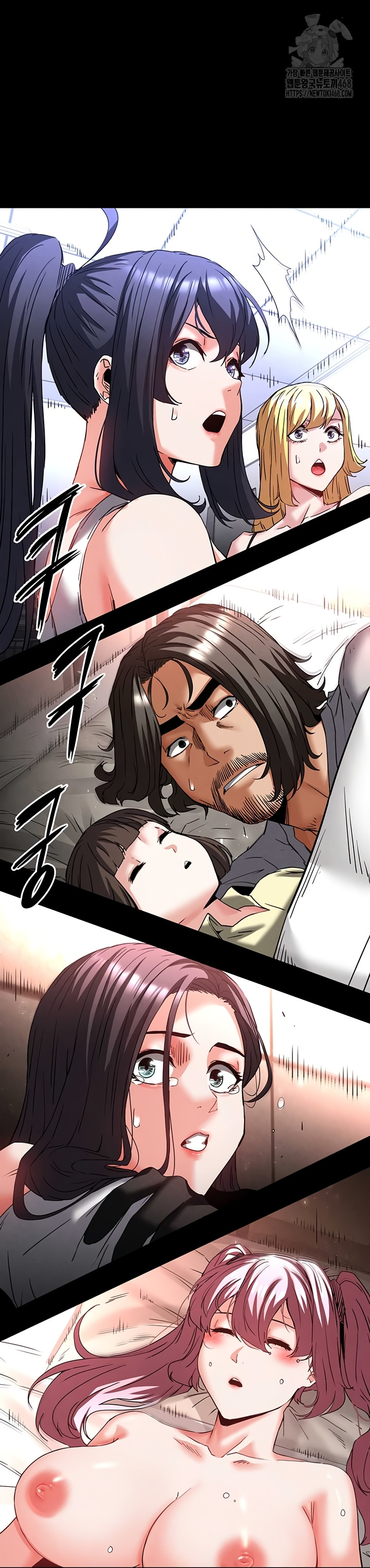 Human Scum Raw Chapter 47 Page 32