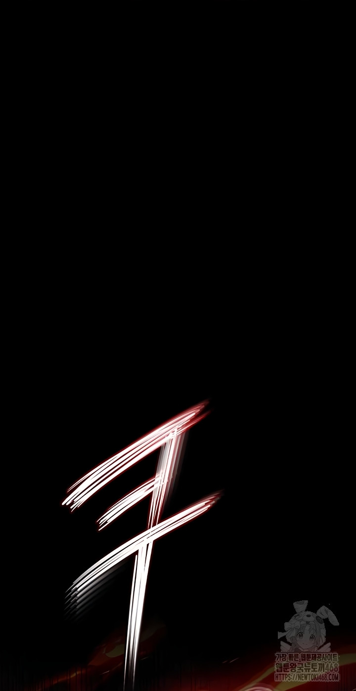 Human Scum Raw Chapter 47 Page 33