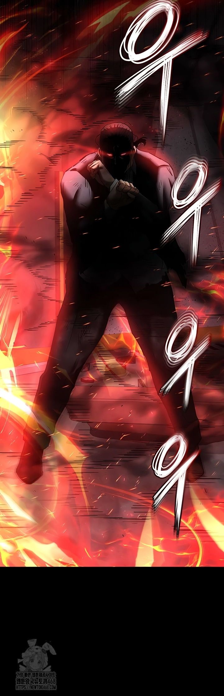 Human Scum Raw Chapter 47 Page 34